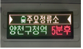 180821 %ec%a0%84%ec%9e%90%eb%ac%b8%ec%9e%90%ec%95%88%eb%82%b4%ed%8c%90.bmp
