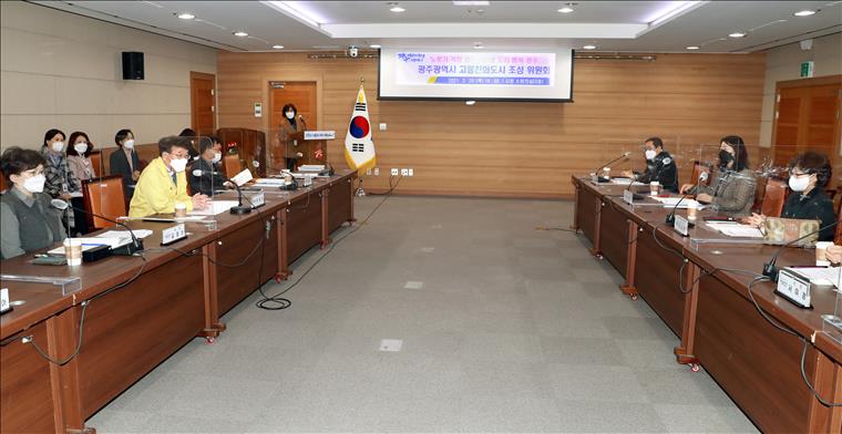 210225%20%ea%b3%a0%eb%a0%b9%ec%b9%9c%ed%99%94%eb%8f%84%ec%8b%9c%20%ec%a1%b0%ec%84%b1%ec%9c%84%ec%9b%90%ed%9a%8c%20007.jpg